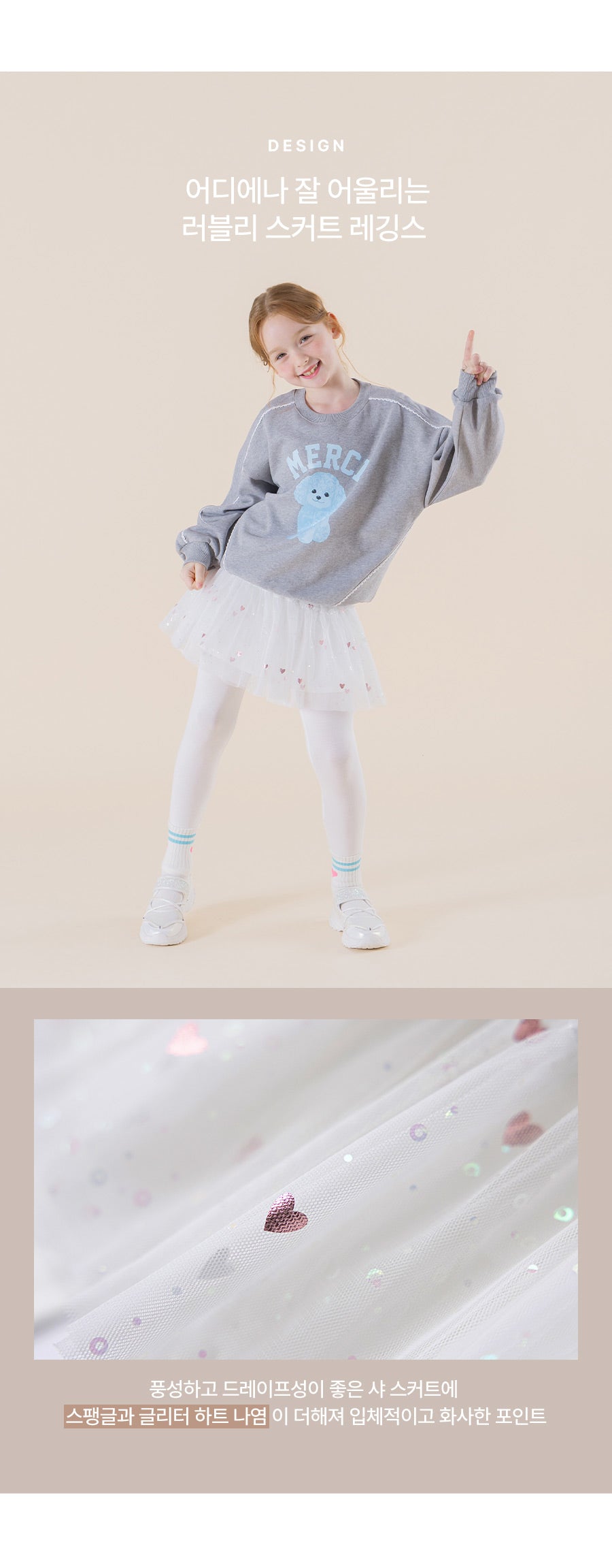I LOVE J Benes tulle skirt leggings