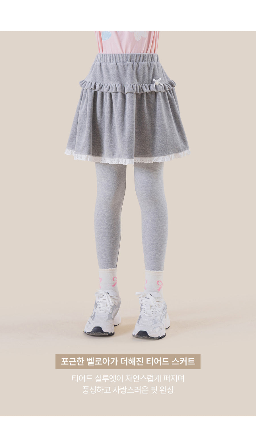I LOVE J Mellow sweet lace skirt leggings