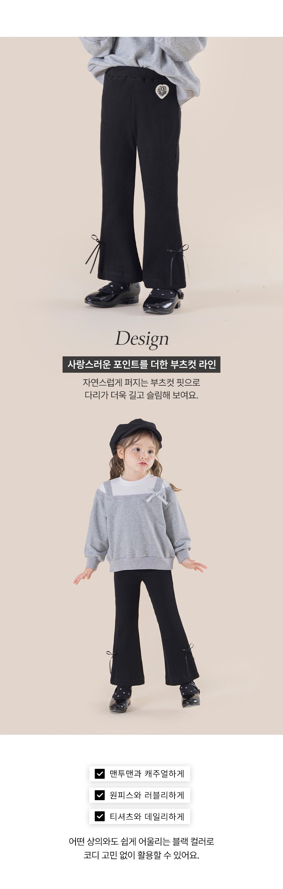 I LOVE J Luelie ribbed bootcut leggings
