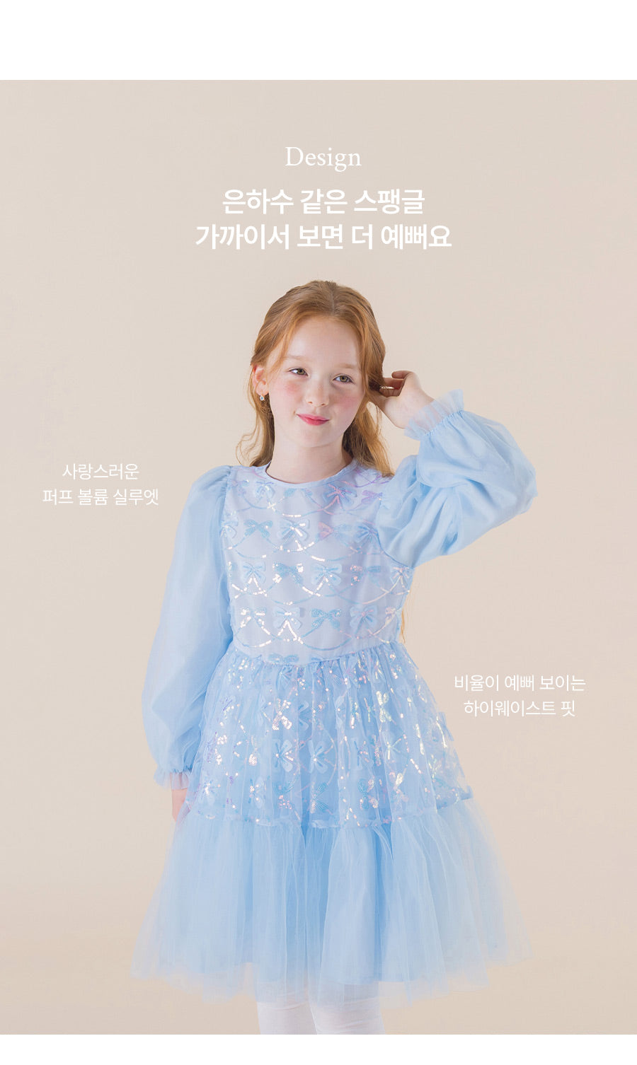 I LOVE J Mahi sequin dress