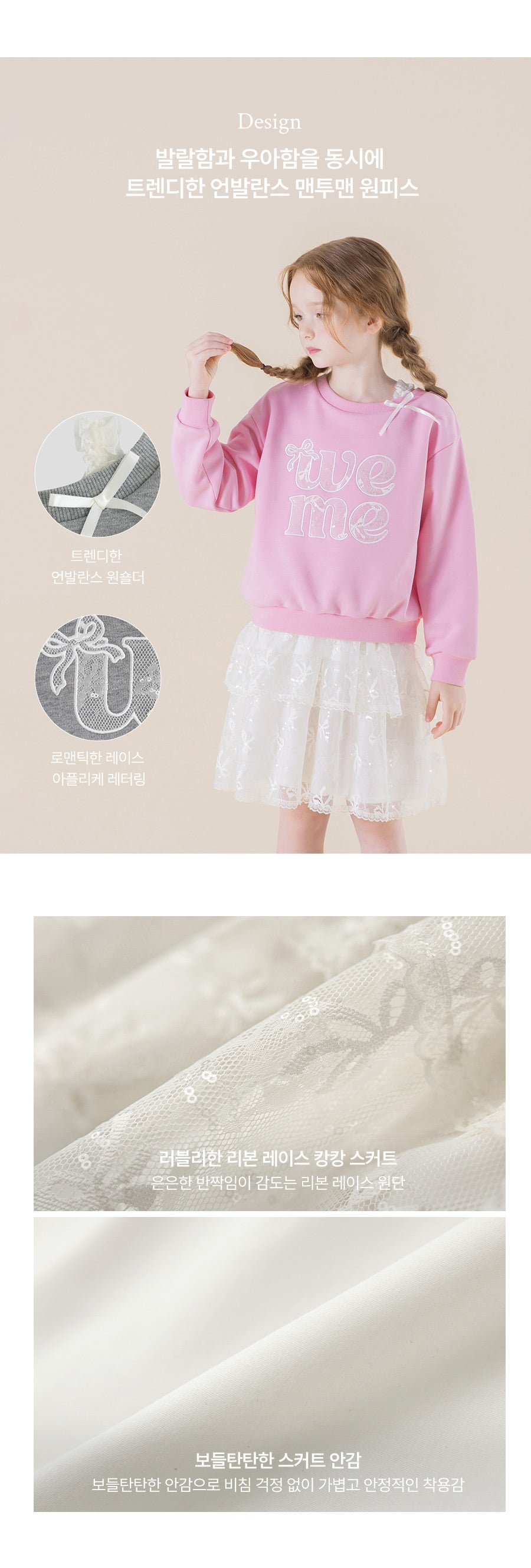 I LOVE J Wimi asymmetrical sweatshirt dress