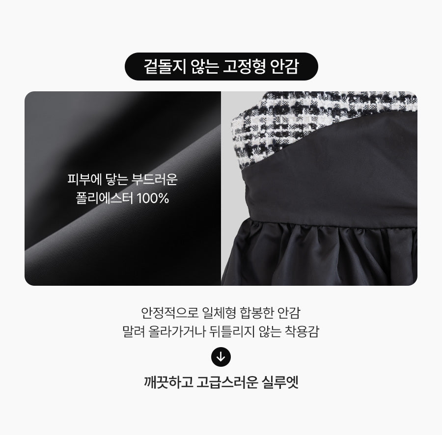 I LOVE J Seore tweed dress