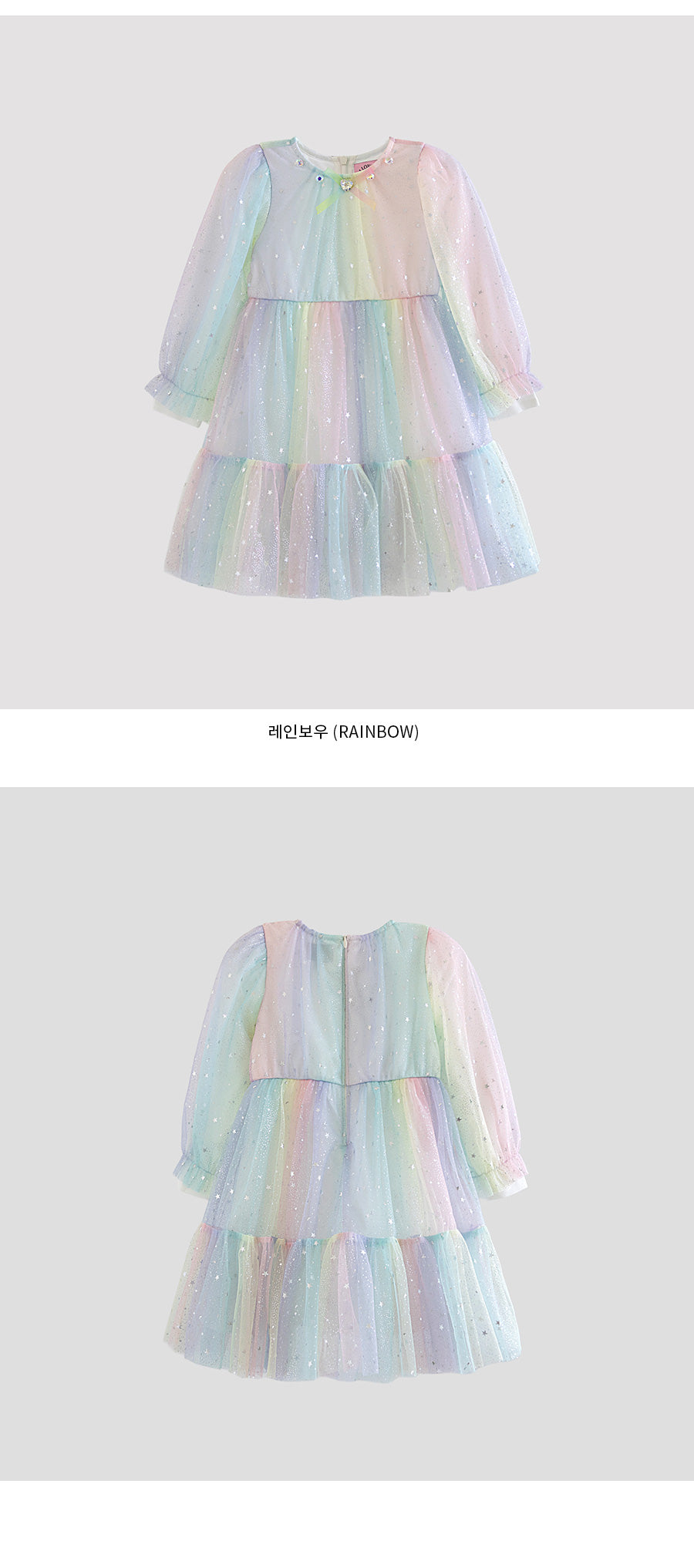 I LOVE J Crunchy rainbow dress
