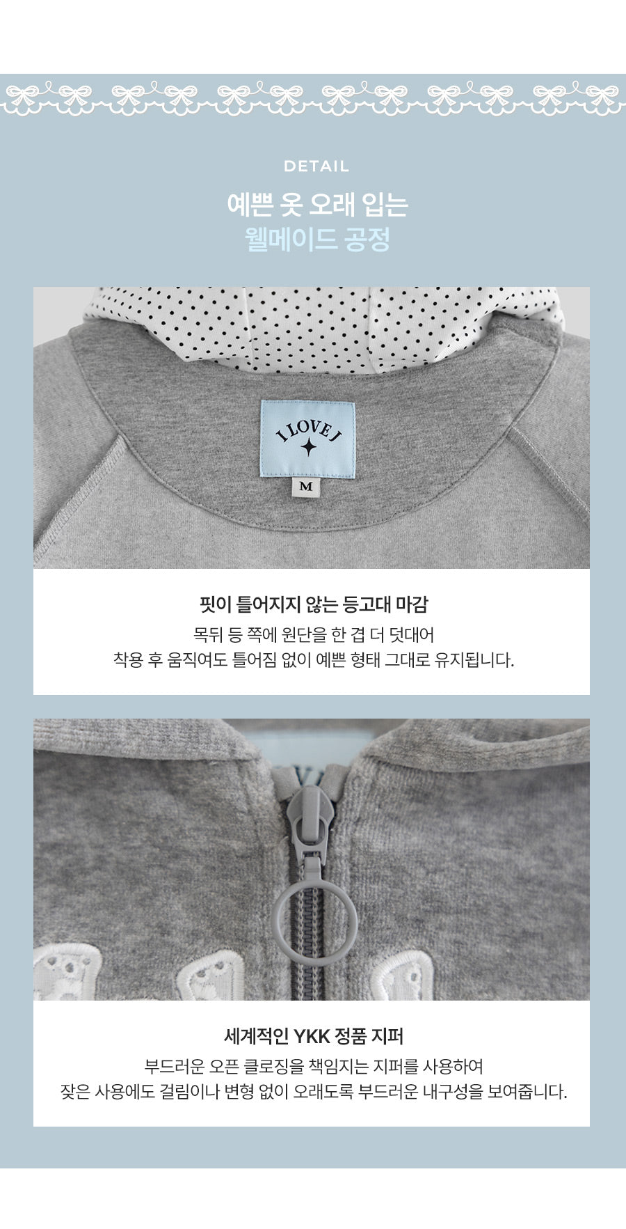 I LOVE J Mellow sweek velour hooded zip-up