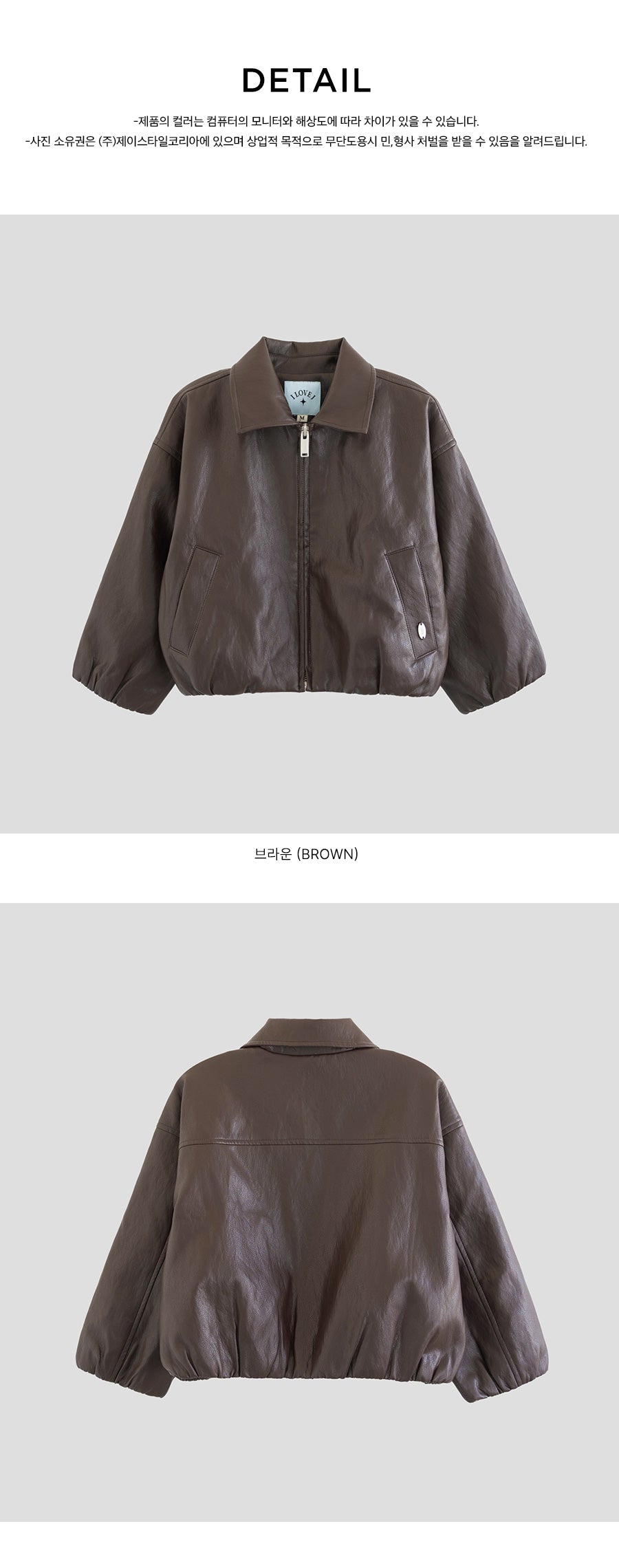I LOVE J Puirit cropped leather jacket