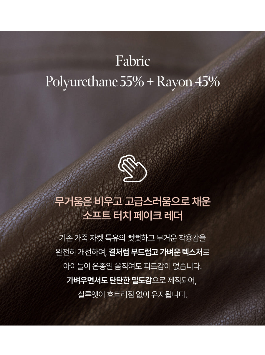 I LOVE J Puirit cropped leather jacket
