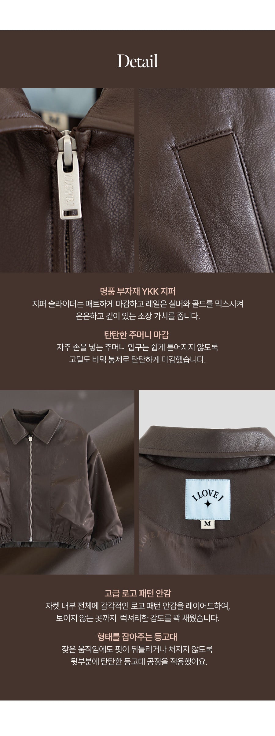 I LOVE J Puirit cropped leather jacket