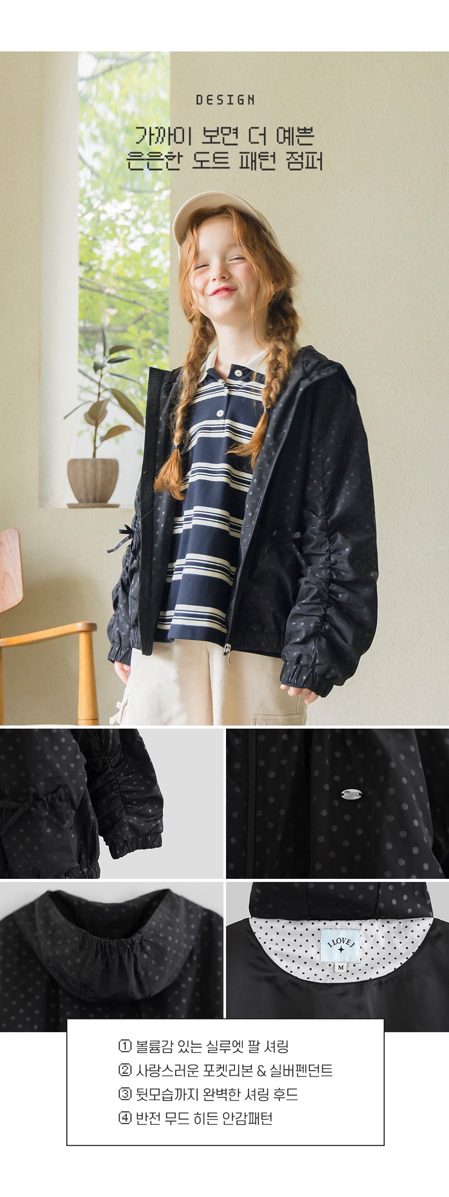 I LOVE J Kilot polka dot lightweight jacket