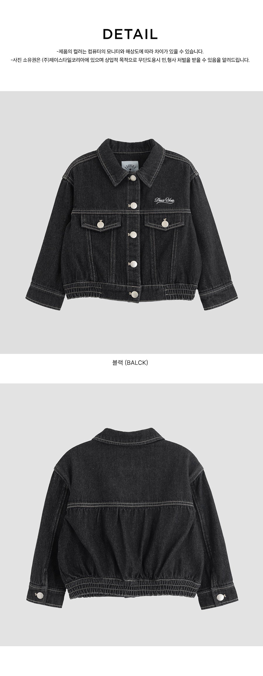 I LOVE J Turii denim jacket