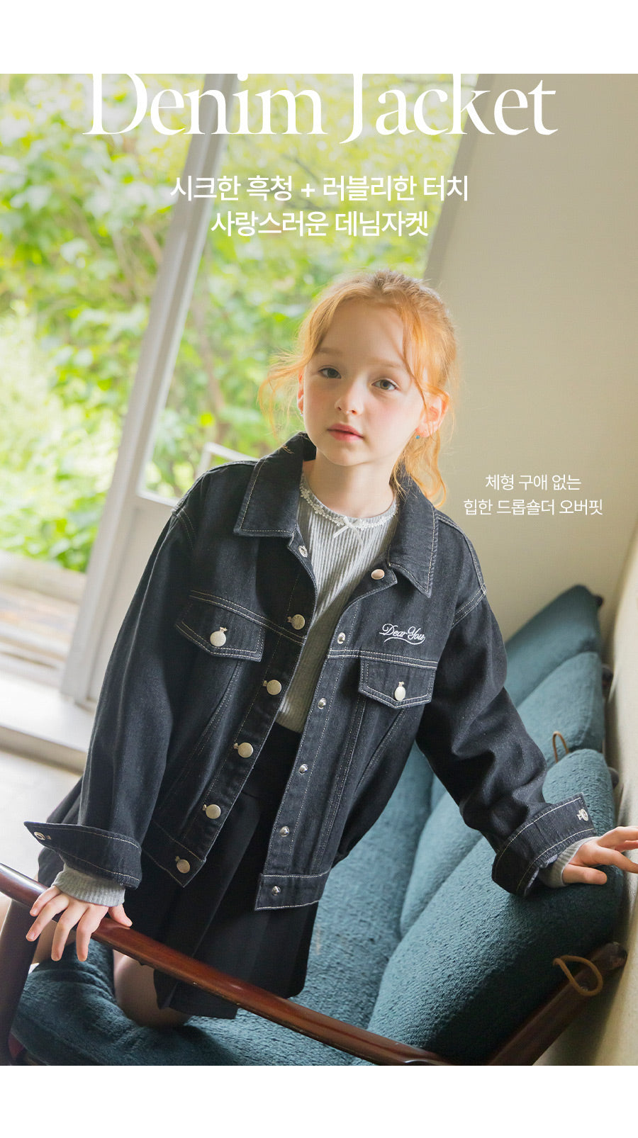 I LOVE J Turii denim jacket