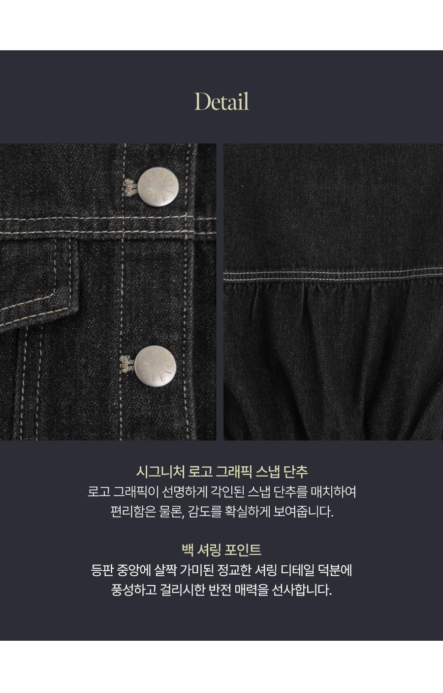 I LOVE J Turii denim jacket