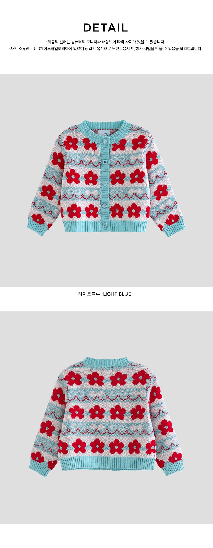 I LOVE J Aconi floral knit cardigan