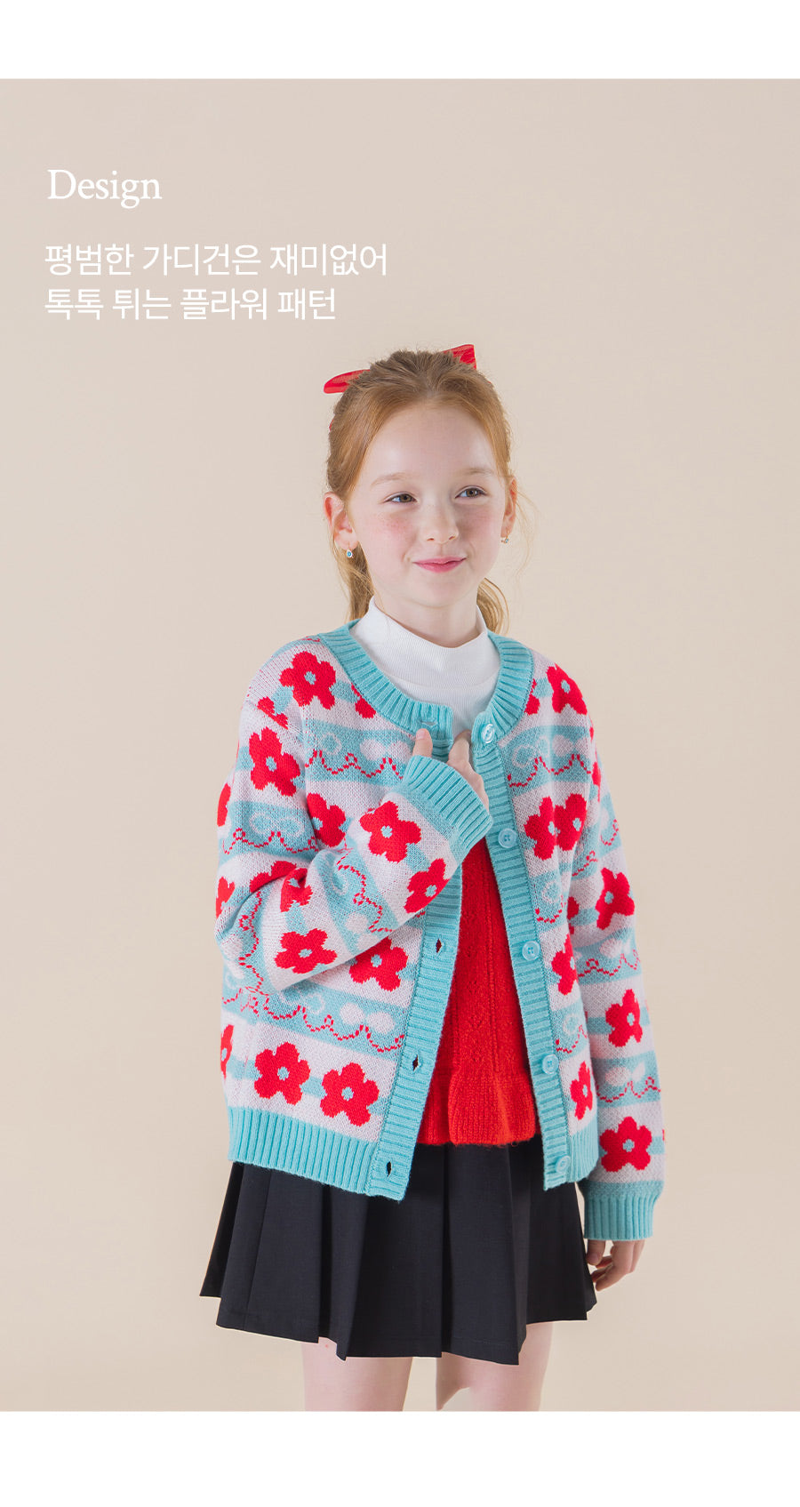 I LOVE J Aconi floral knit cardigan