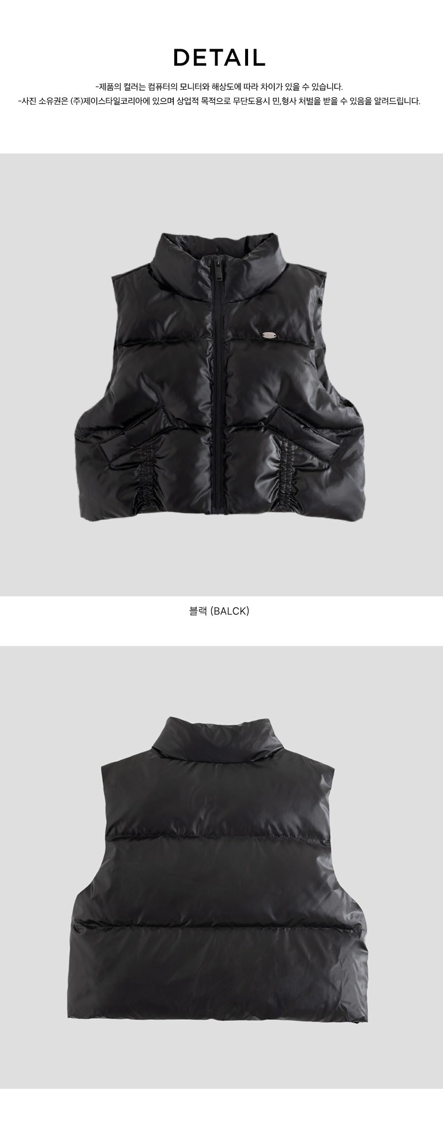I LOVE J Turing cropped puffer vest
