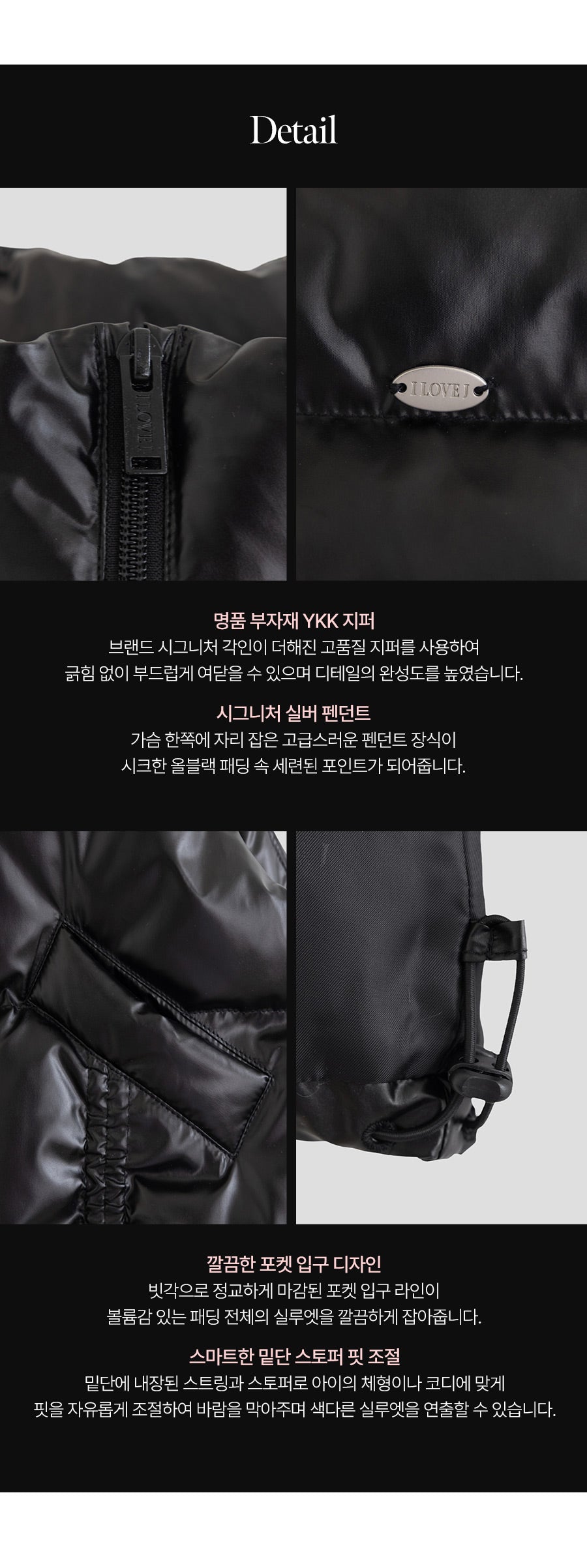 I LOVE J Turing cropped puffer vest