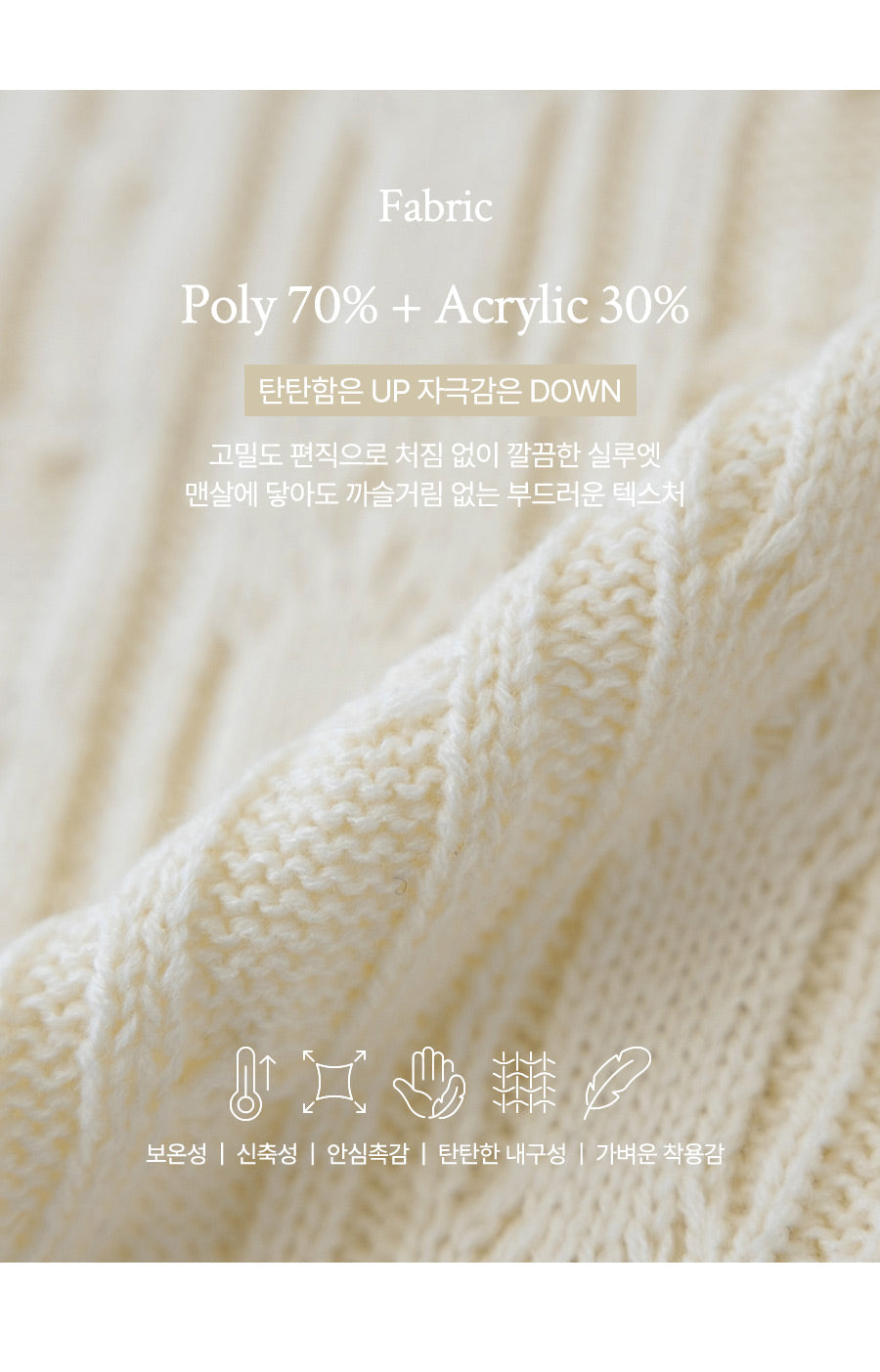I LOVE J Betir cable knit cardigan