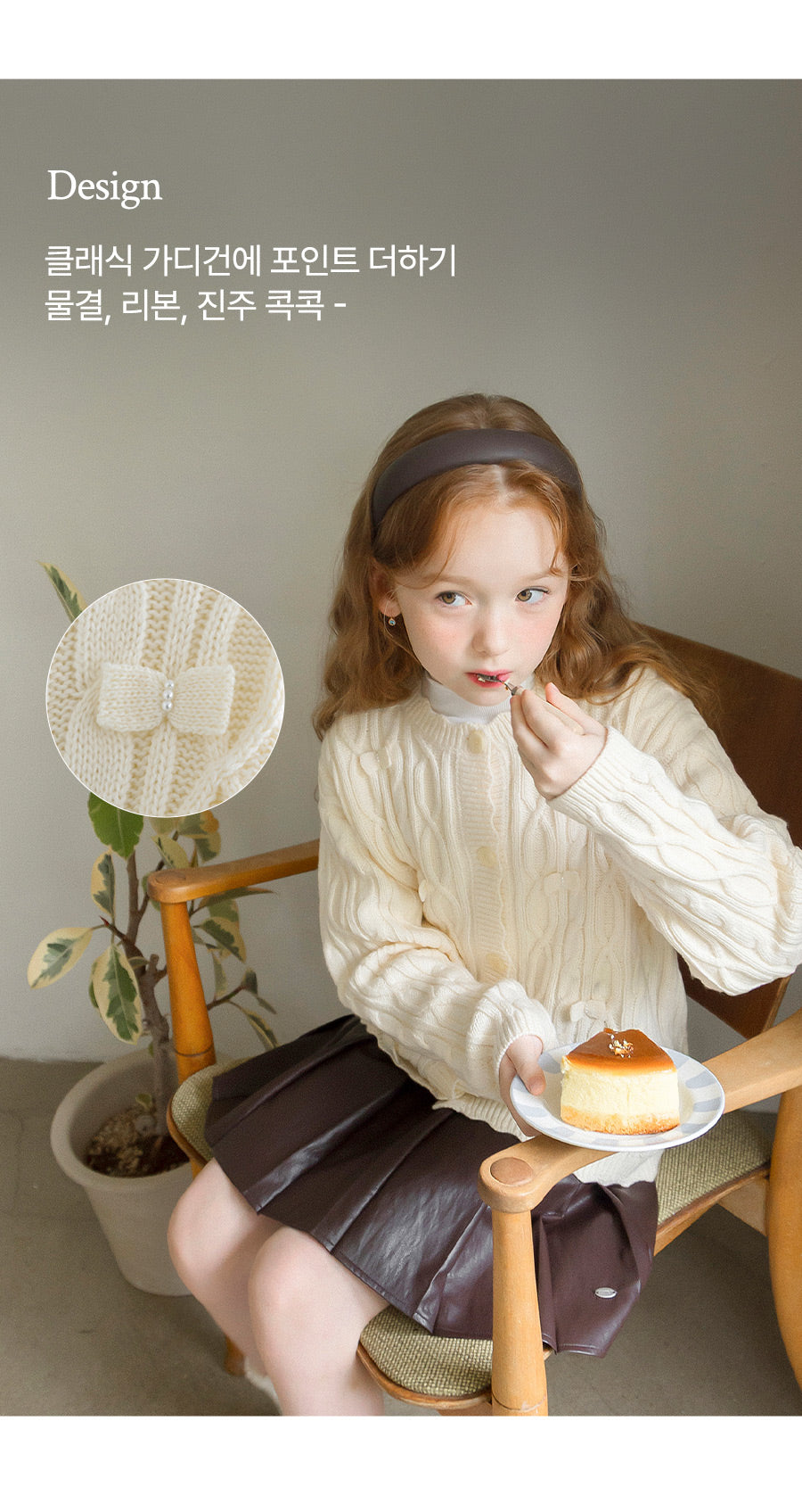 I LOVE J Betir cable knit cardigan
