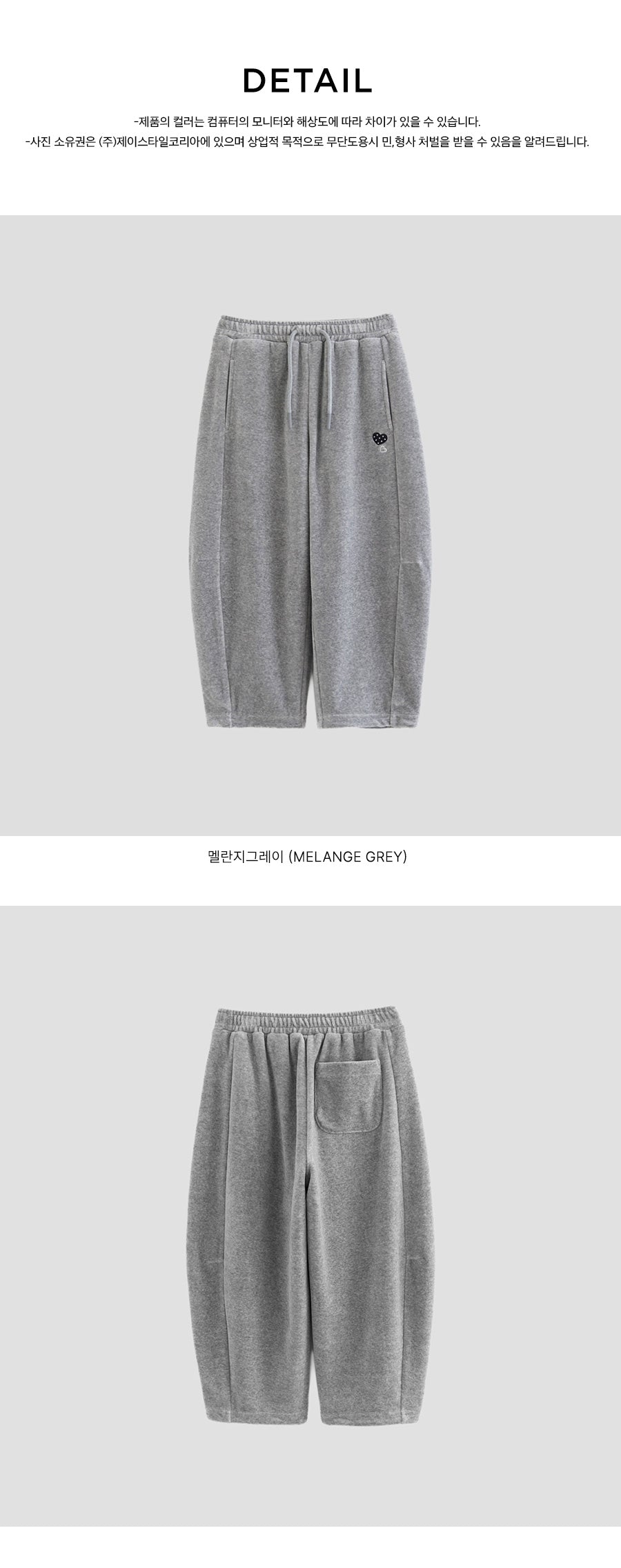 I LOVE J Mellow sweet velour track pants