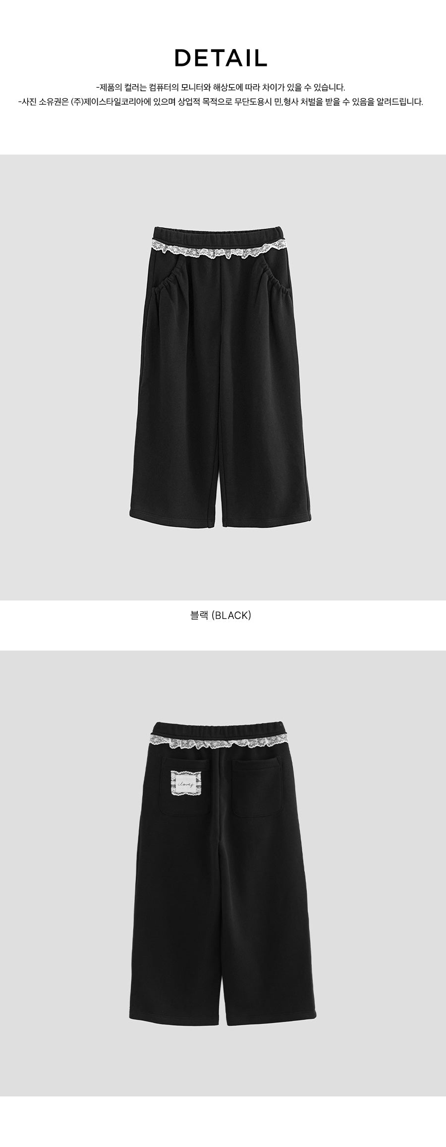 I LOVE J Tyrell wide-leg pants