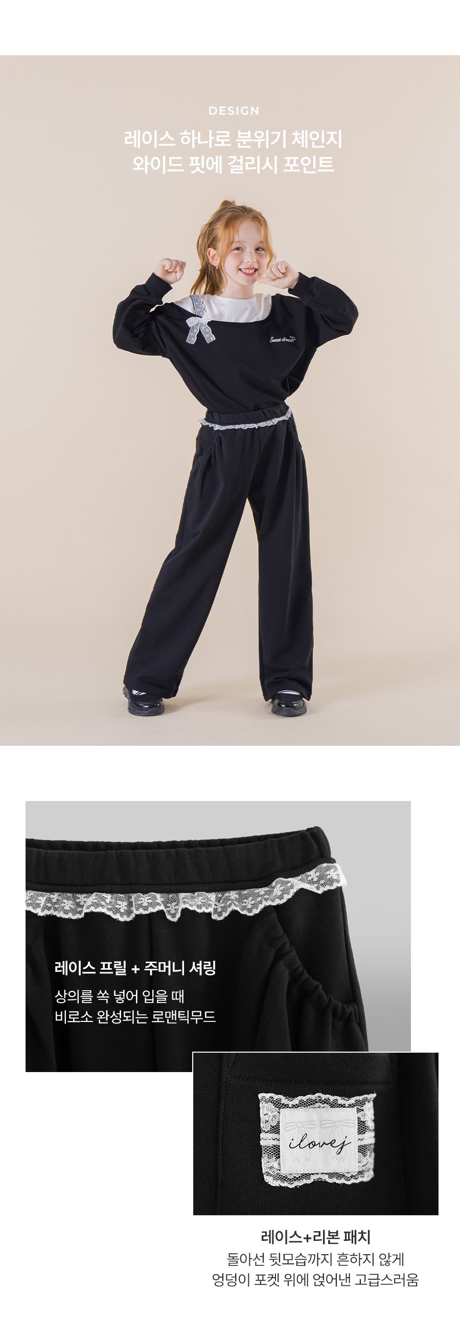 I LOVE J Tyrell wide-leg pants