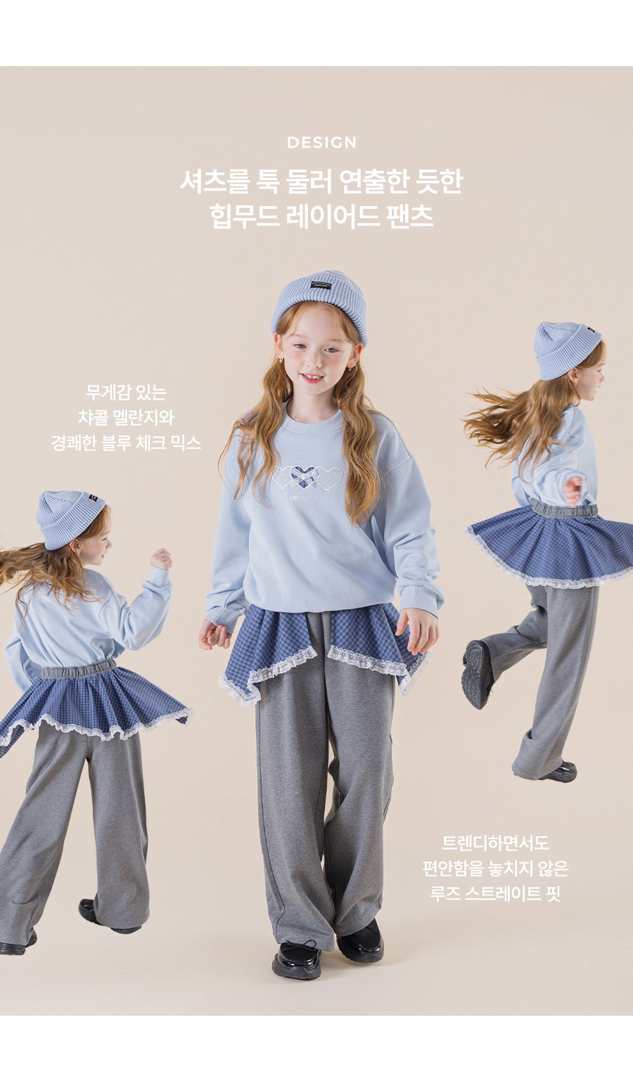 I LOVE J Byren layered pants