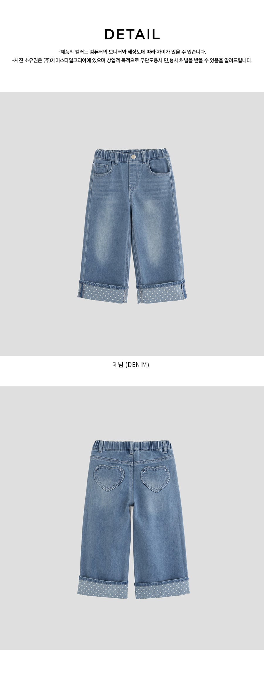 I LOVE J Aroti polka dot roll-up pants