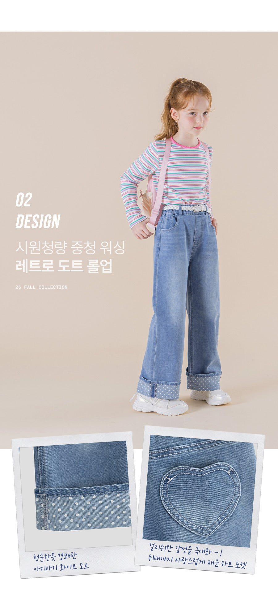 I LOVE J Aroti polka dot roll-up pants