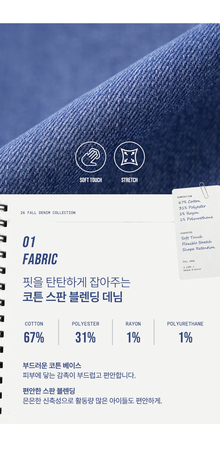 I LOVE J Verner bermuda denim pants