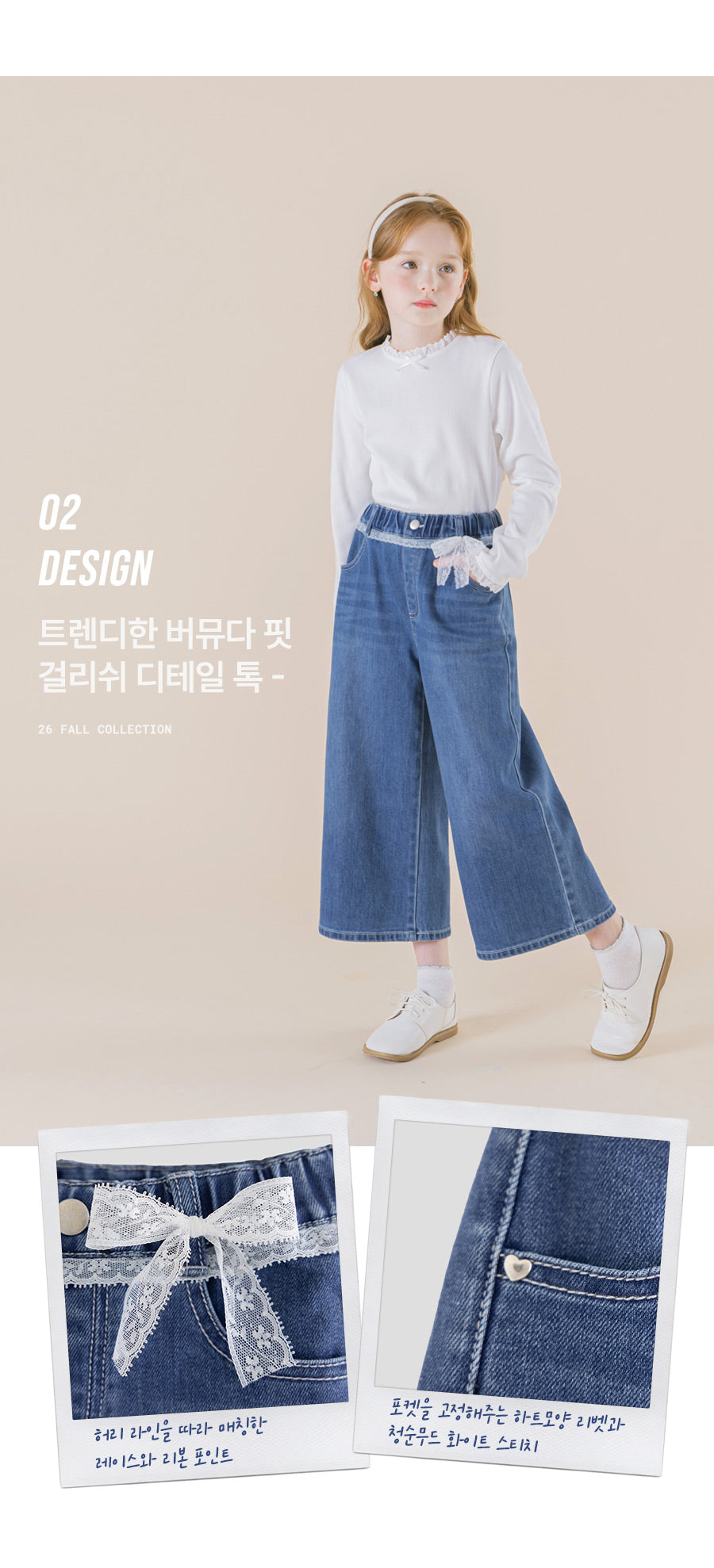I LOVE J Verner bermuda denim pants