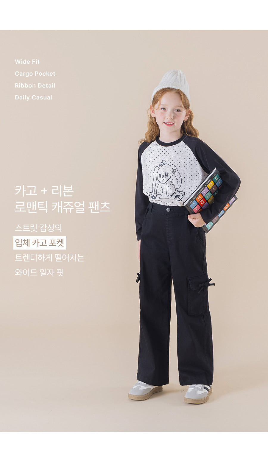 I LOVE J Senorit wide cargo pants