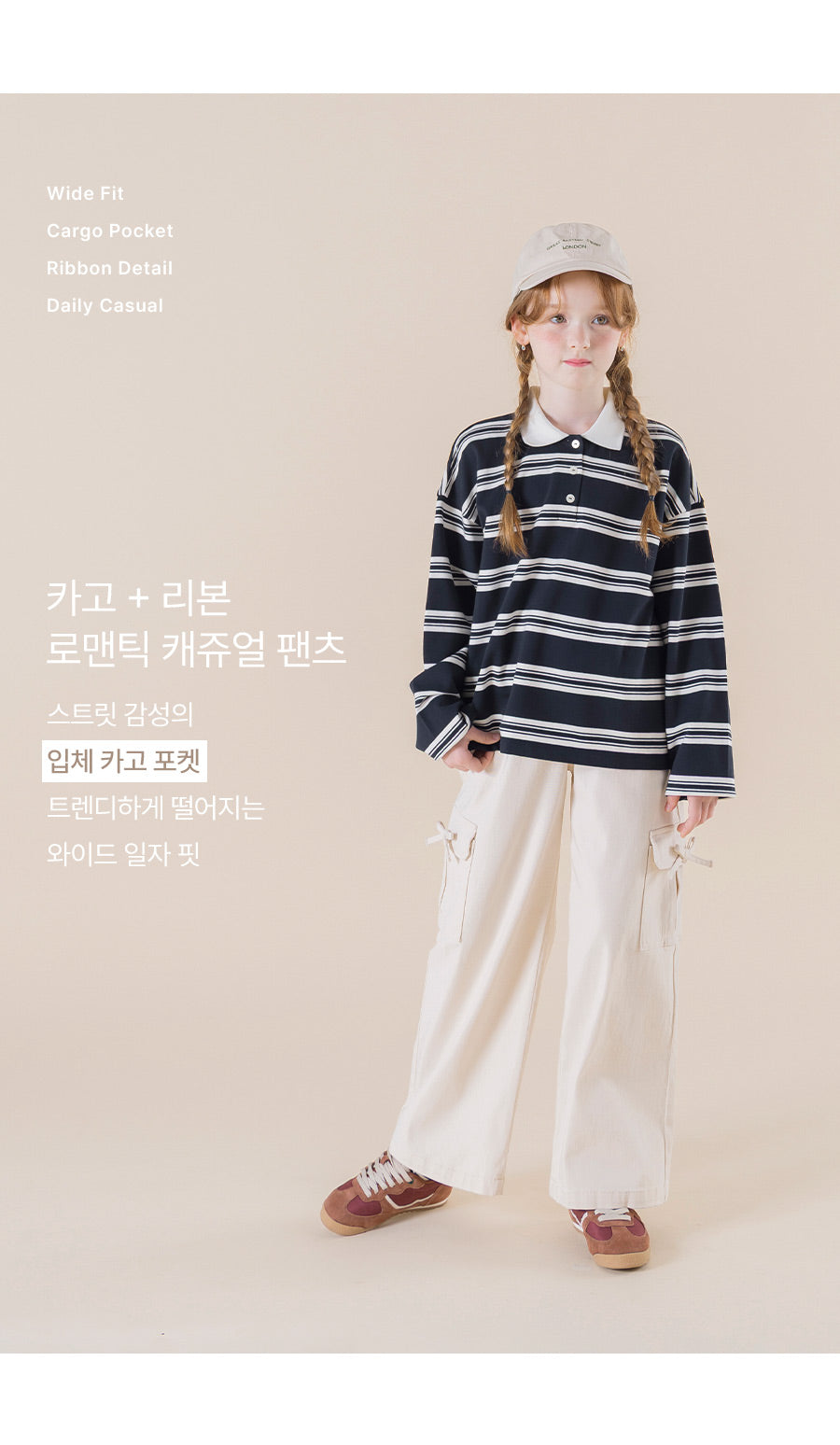 I LOVE J Senori wide cargo pants