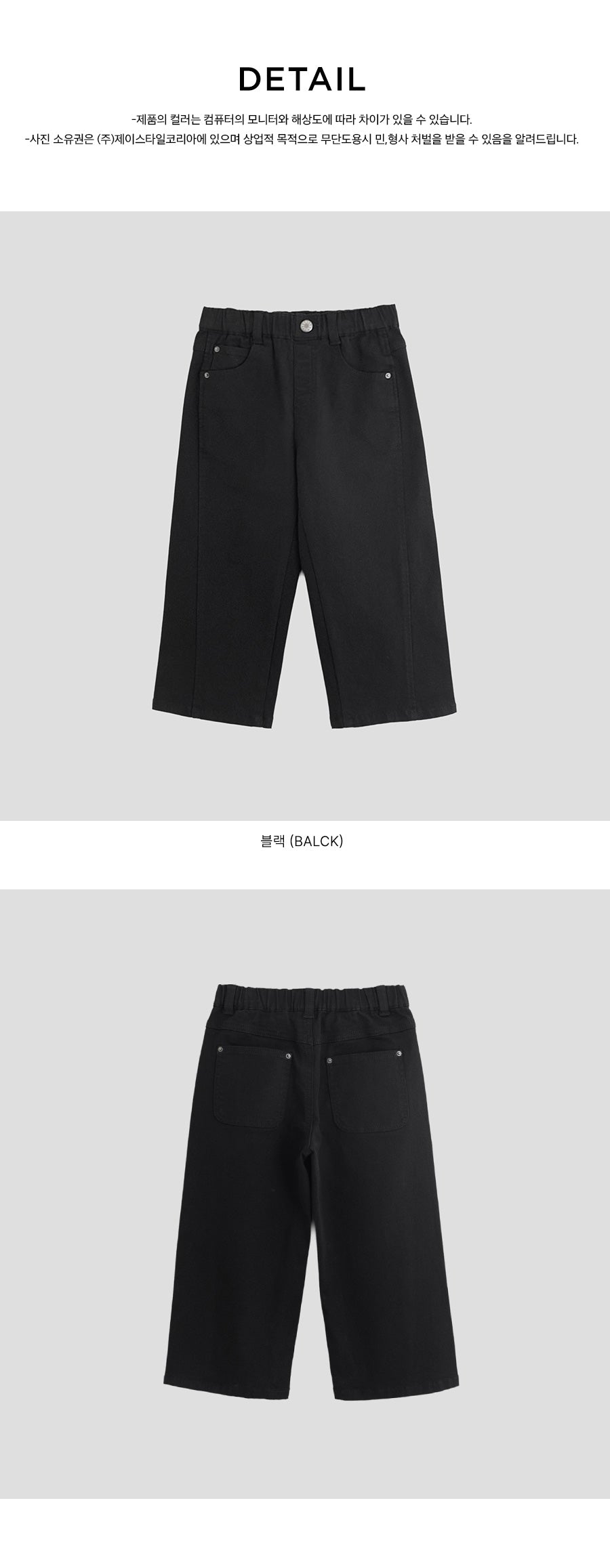 I LOVE J Laney cotton wide pants