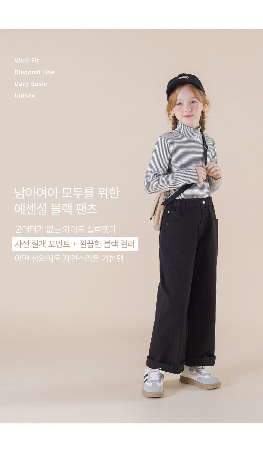 I LOVE J Laney cotton wide pants