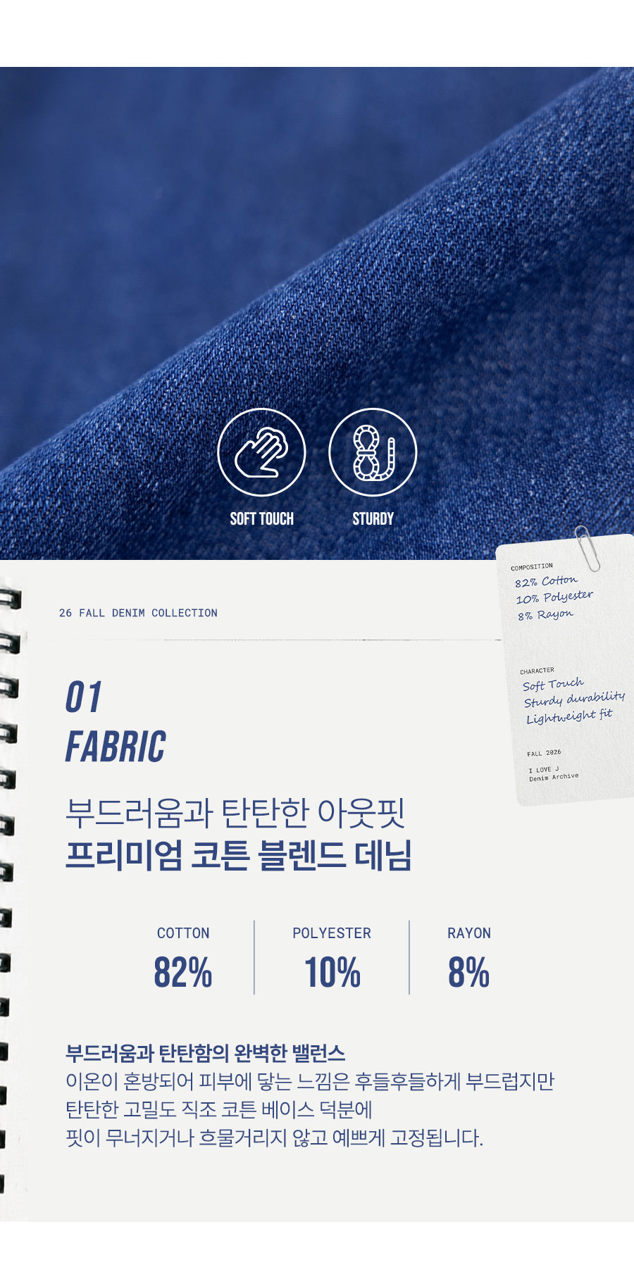 I LOVE J Diero denim pleated pants
