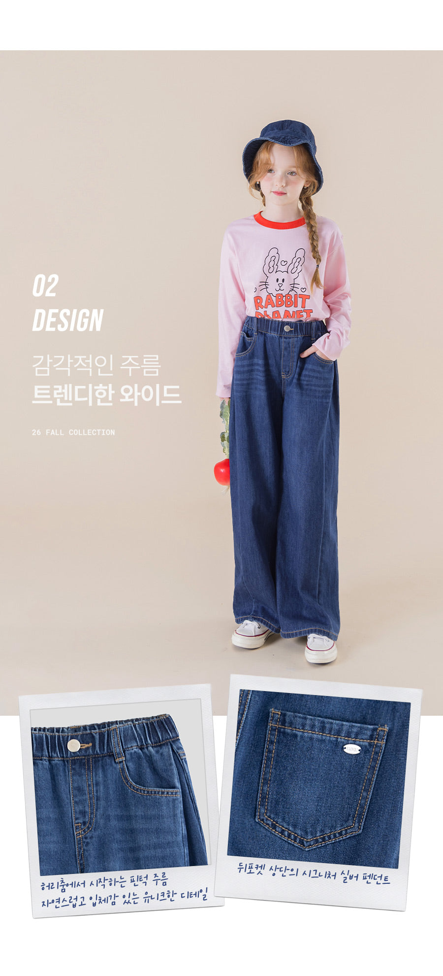 I LOVE J Diero denim pleated pants