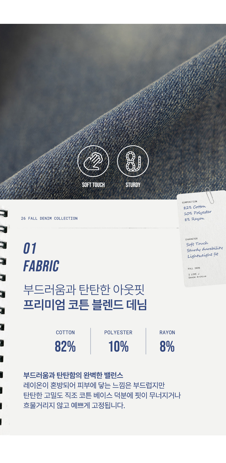 I LOVE J Diero denim pleated pants