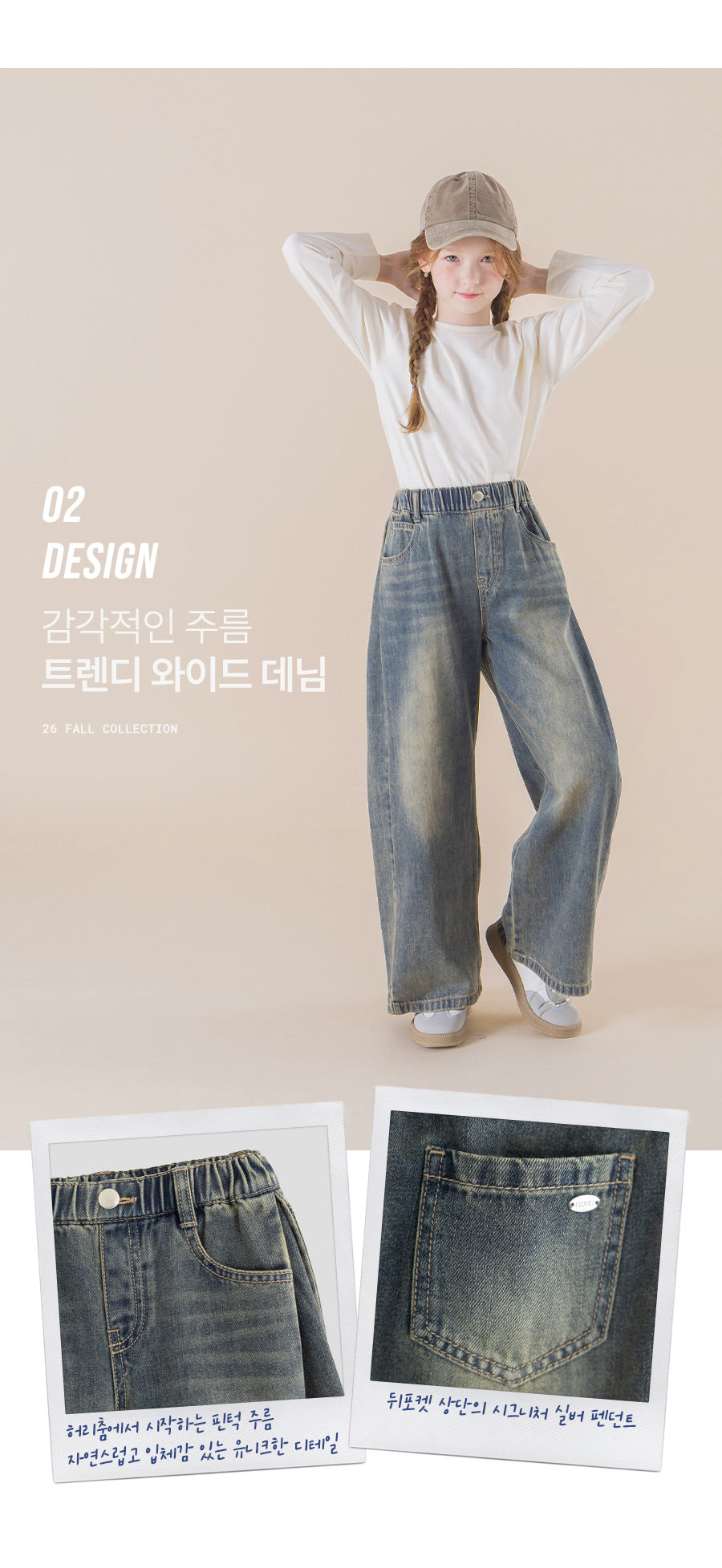 I LOVE J Diero denim pleated pants
