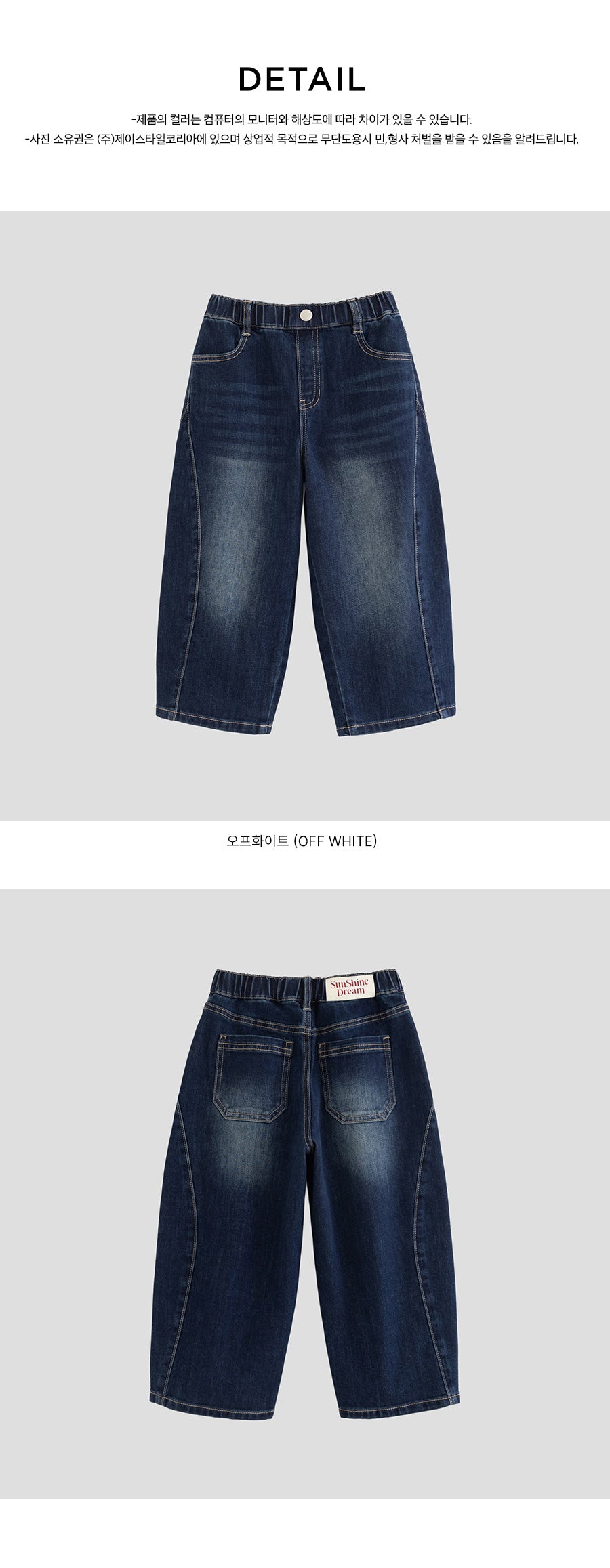 I LOVE J Tolie denim pants