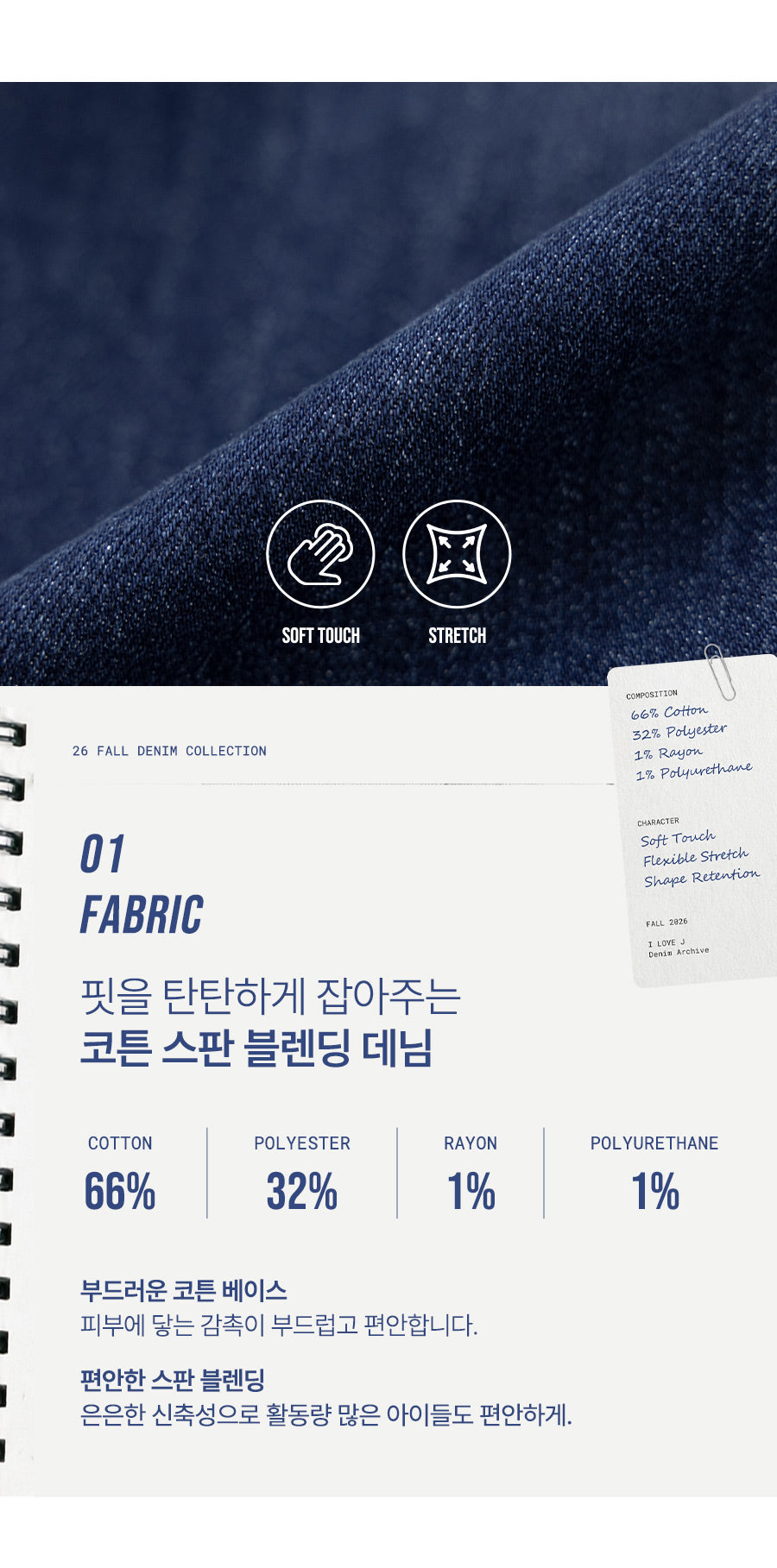 I LOVE J Tolie denim pants