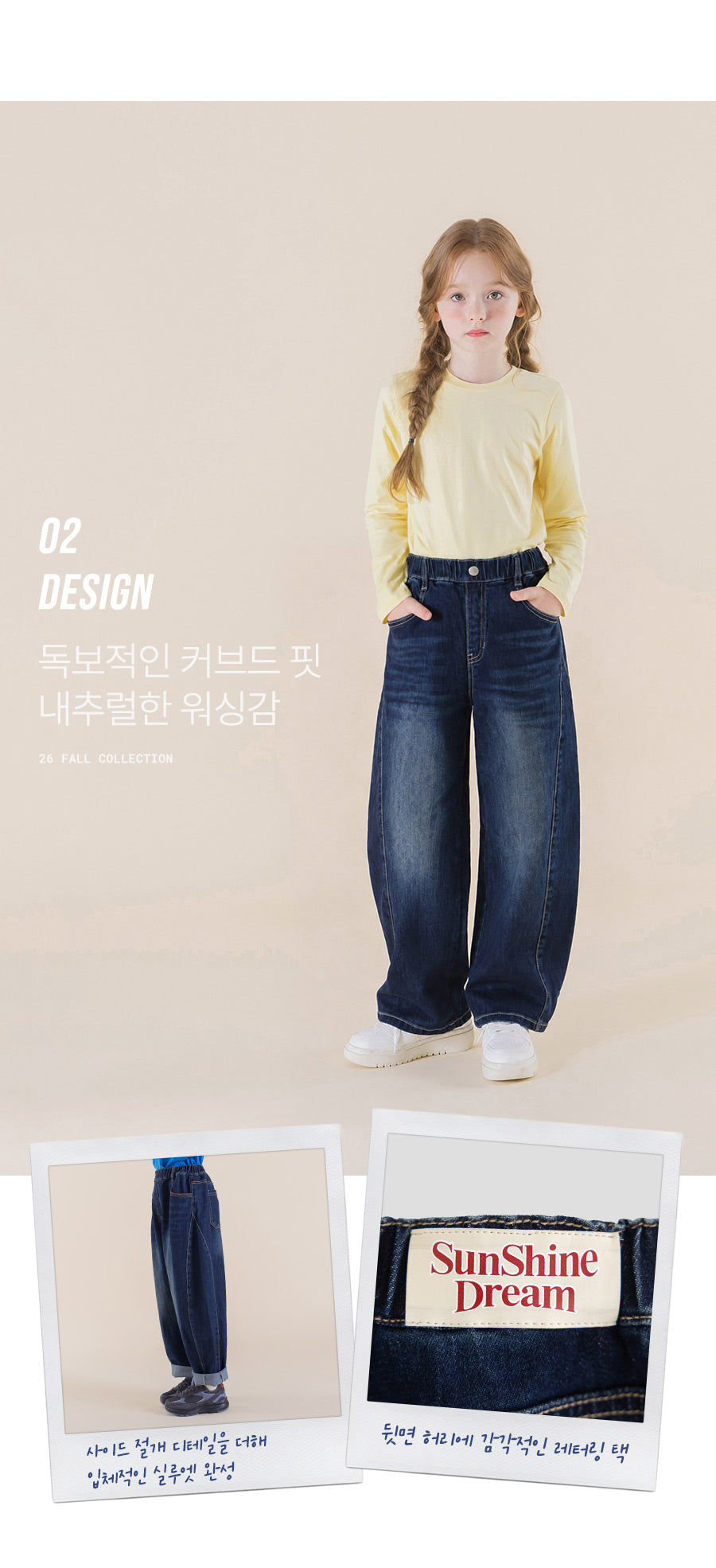 I LOVE J Tolie denim pants
