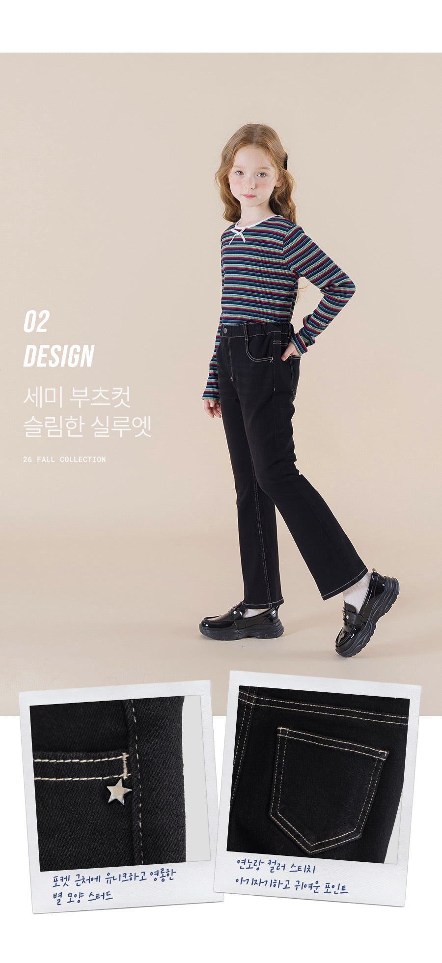 I LOVE J Lean denim bootcut pants