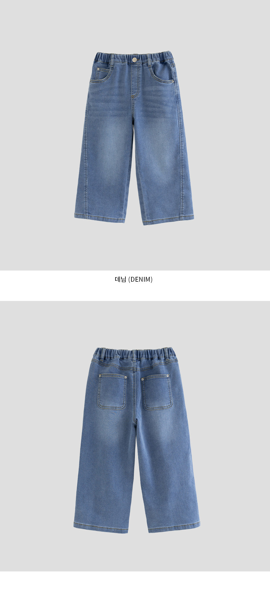 I LOVE J Denim wide pants