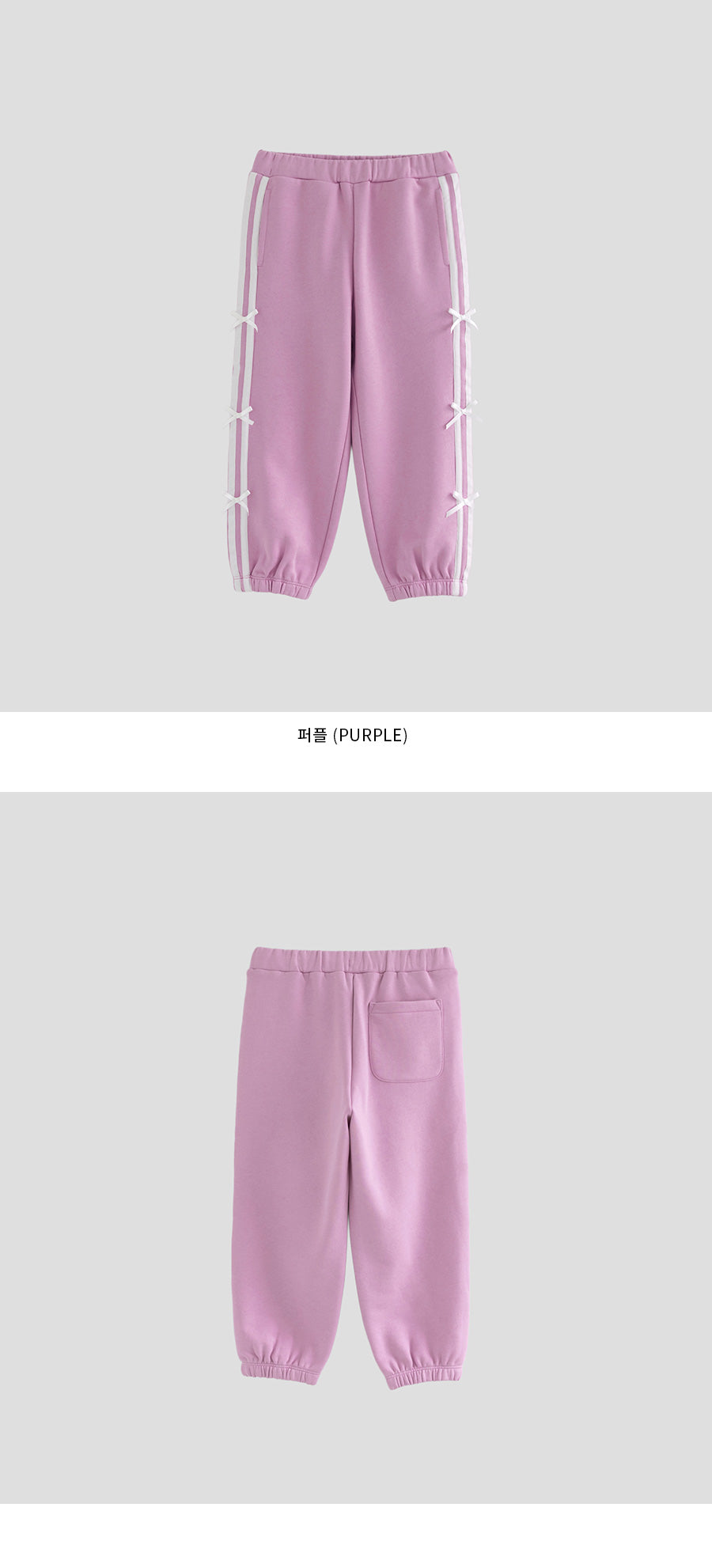 I LOVE J Veilo ribbon jogger pants