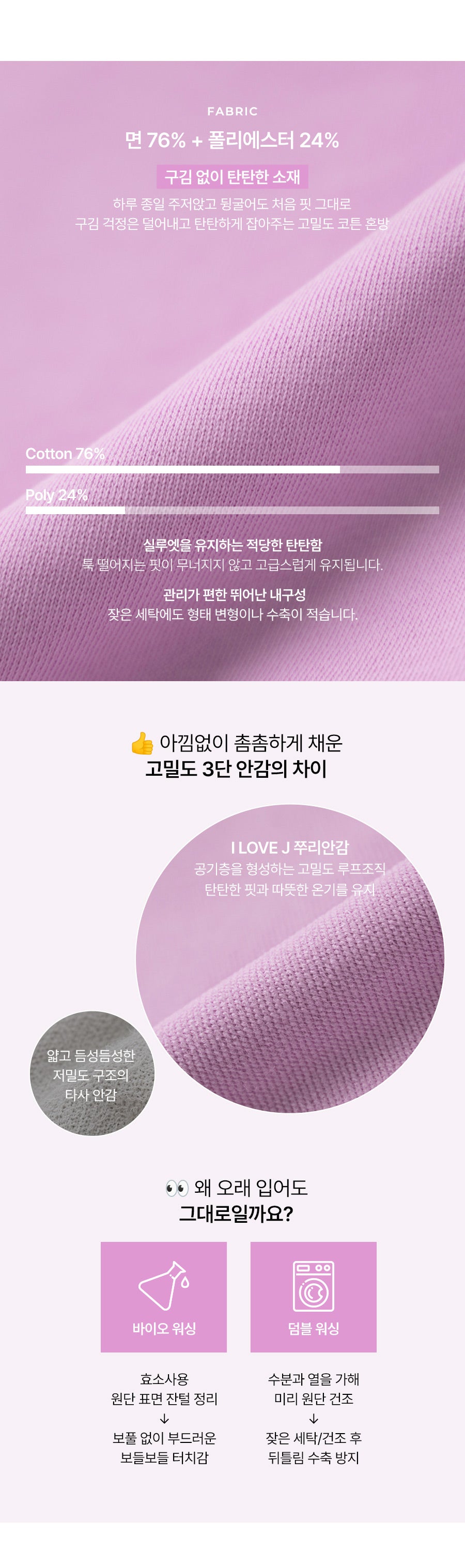 I LOVE J Veilo ribbon jogger pants