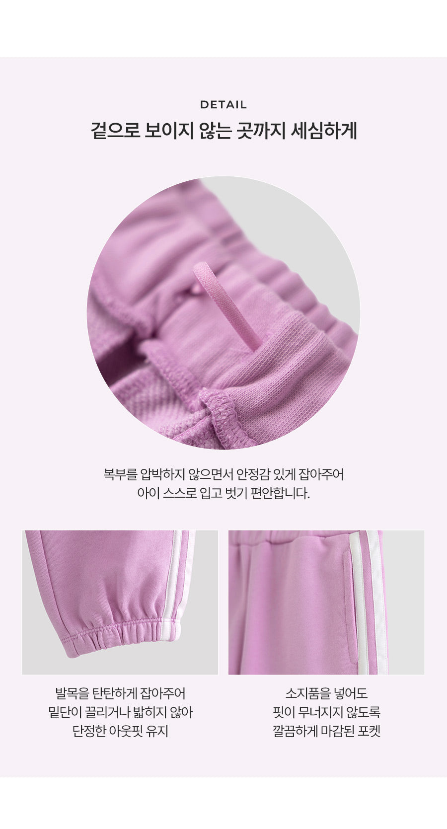 I LOVE J Veilo ribbon jogger pants