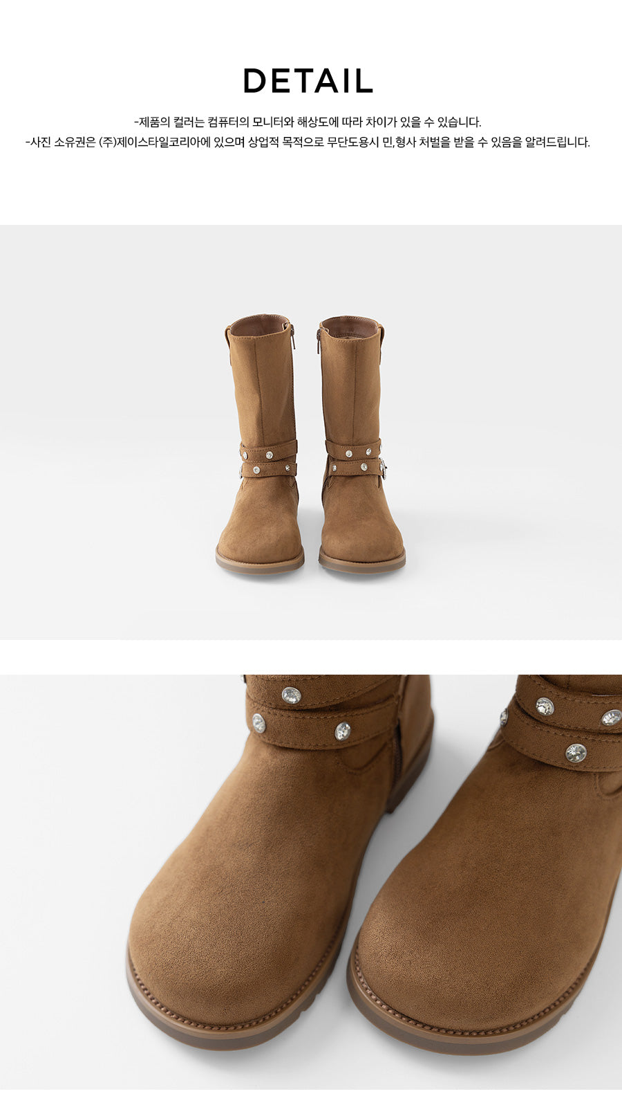 I LOVE J Mate suede middle boots