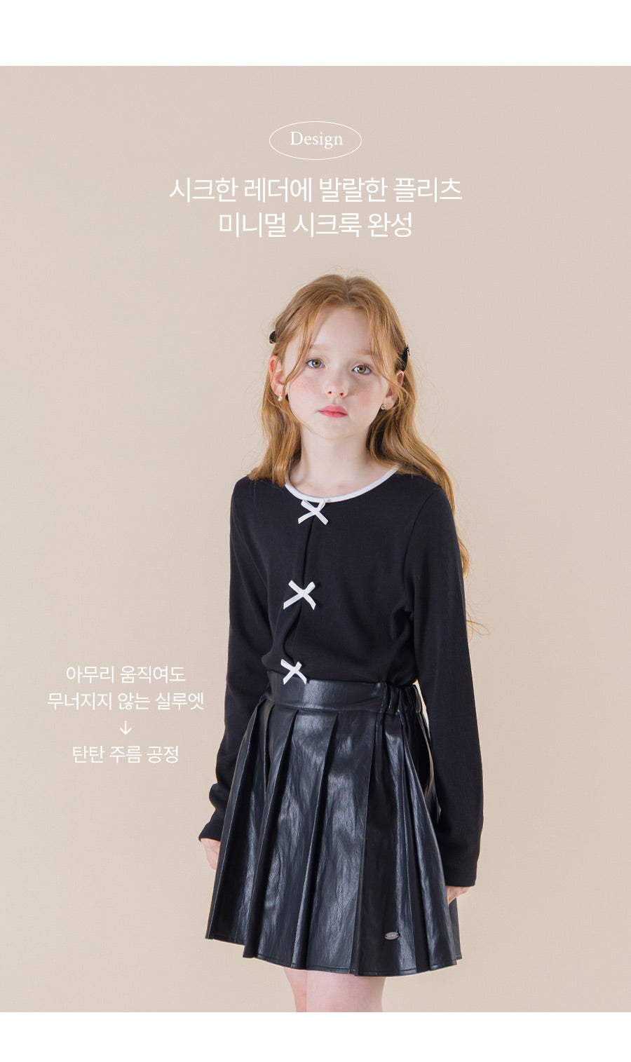 I LOVE J Puirit pleated leather skirt