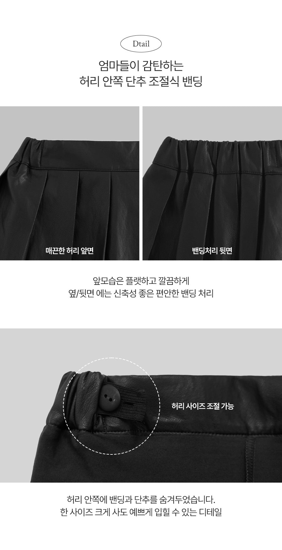 I LOVE J Puirit pleated leather skirt