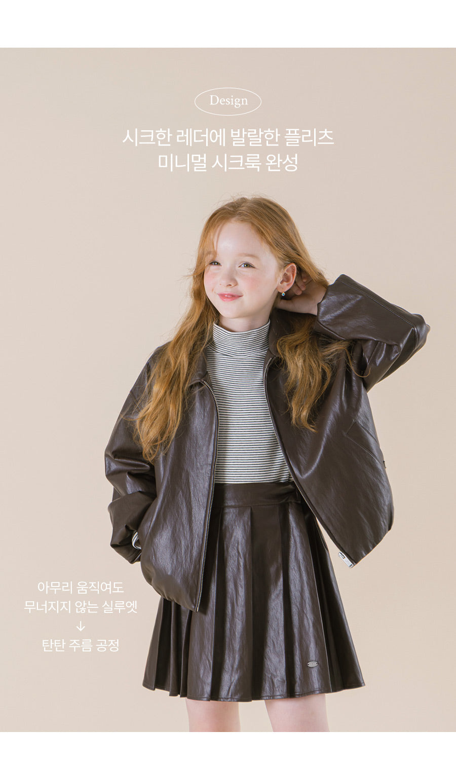 I LOVE J Puirit pleated leather skirt