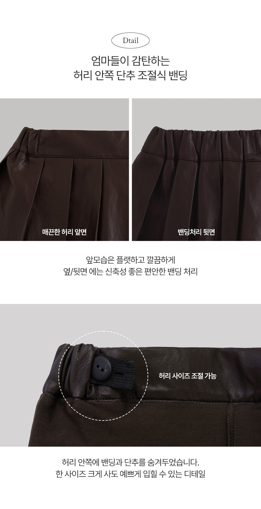 I LOVE J Puirit pleated leather skirt